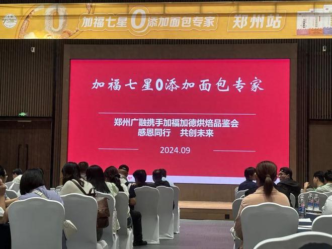 康美味从0添加开始凯发k8网站登录健