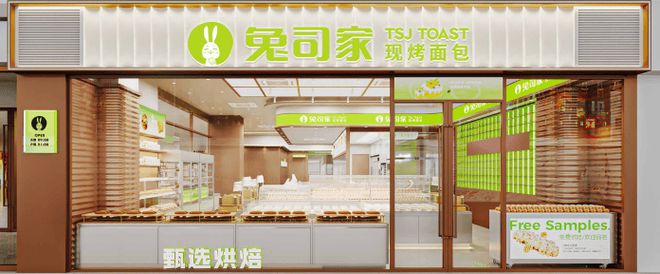 ：童话品牌的魅力与实力凯发app网站兔司家(图1)