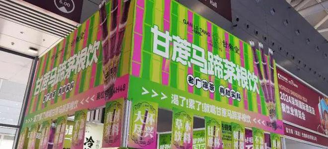展发掘饮品行业增长的方向和力量！k8凯发国际走进30万平超级大(图10)