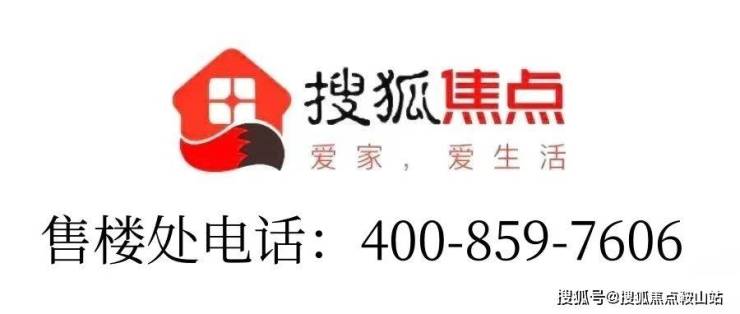 -中海深湾玖序-欢迎您-楼盘详情价格户型@售楼处K8凯发2024中海深湾玖序(售楼处)首页网站(图4)