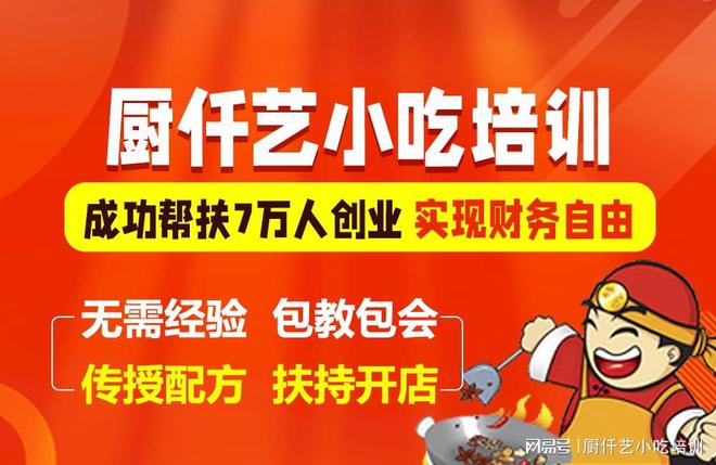攻略掌握正宗技艺开启餐饮新篇章！凯发k8国际厅登录烤鸭技术培训全(图4)