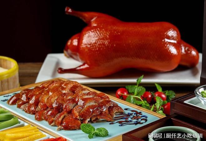 攻略掌握正宗技艺开启餐饮新篇章！凯发k8国际厅登录烤鸭技术培训全