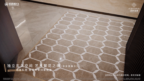 24时代乐章)网站-楼盘详情-户型配套凯发k8国际厅登录招商时代乐章(20(图16)