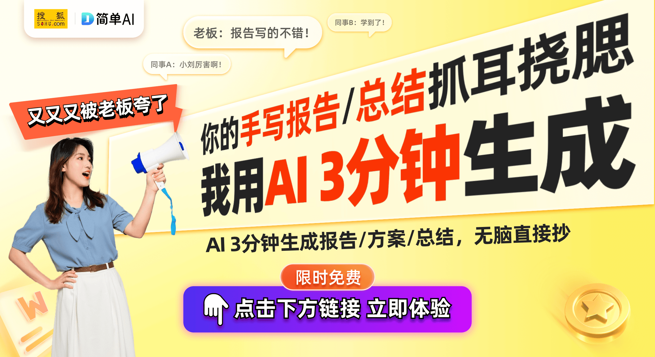 专利：水墨烤箱设计引发行业关注凯发k8国际厅登录万和电气新