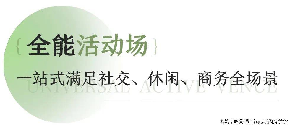 公寓售楼处发布：售楼处动态  联洋·柏舍 公寓发布：动态凯发k8登录PARK699 联洋 PARK699·柏舍(图9)
