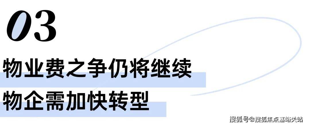 公寓售楼处发布：售楼处动态  联洋·柏舍 公寓发布：动态凯发k8登录PARK699 联洋 PARK699·柏舍(图11)