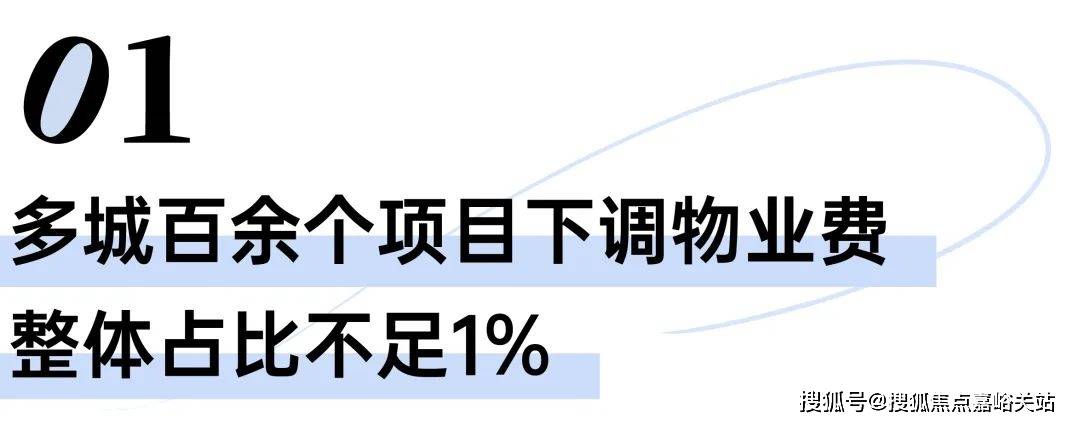 公寓售楼处发布：售楼处动态  联洋·柏舍 公寓发布：动态凯发k8登录PARK699 联洋 PARK699·柏舍(图26)