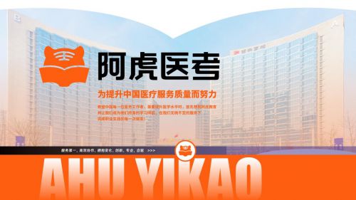 中级考试成绩发布时间及查询注意事项凯发k8国际厅登录2025年卫生初