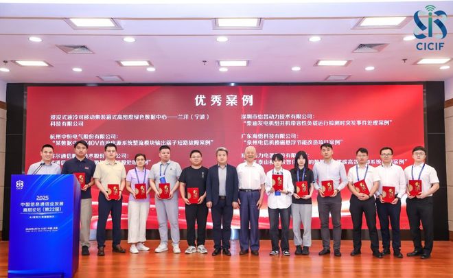 子杰荣膺“绿色低碳技术专家”称号凯发首页登录兰洋科技白瑞晨、林