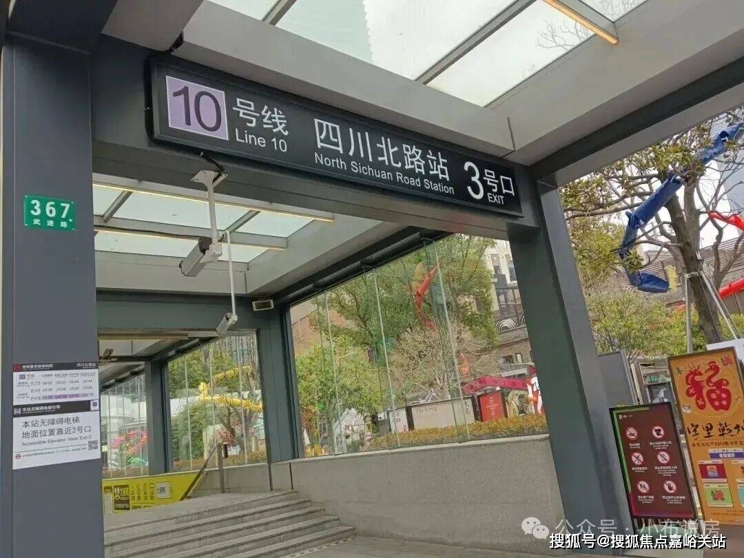 虹口·华润楼盘百科→首页网站→楼盘百科→首页网站→处24小时热线电话k8凯发国际登录华润·外滩瑞府售楼处电话→外滩瑞府售楼中心电线上海(图3)