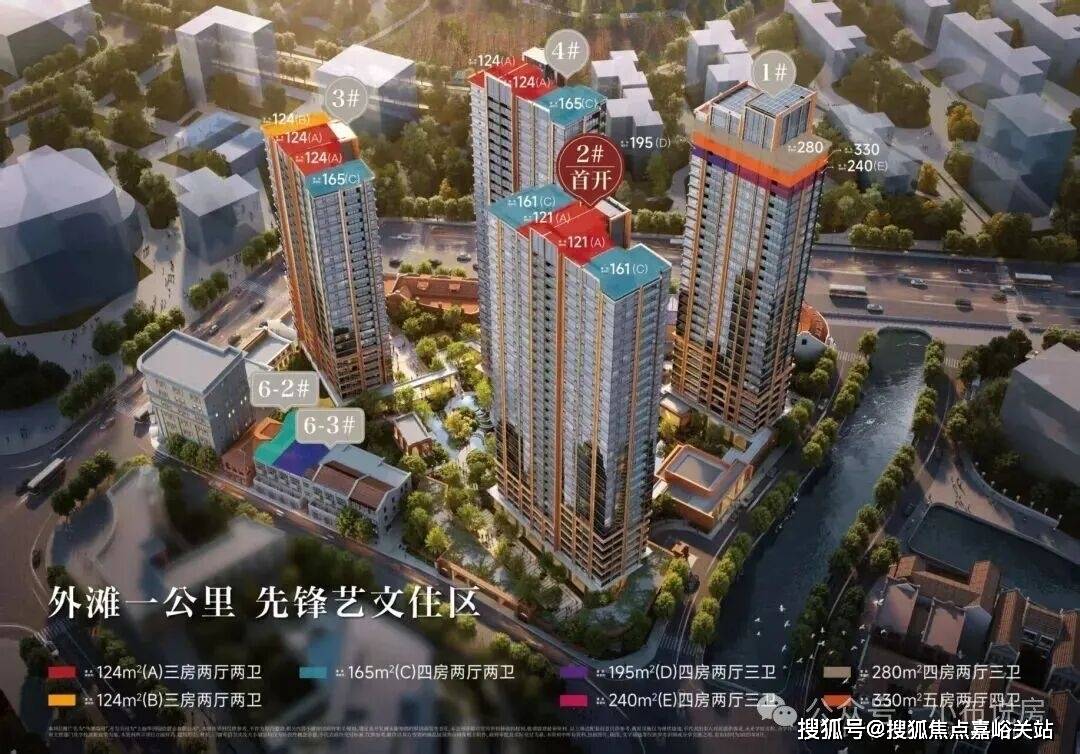 虹口·华润楼盘百科→首页网站→楼盘百科→首页网站→处24小时热线电话k8凯发国际登录华润·外滩瑞府售楼处电话→外滩瑞府售楼中心电线上海(图19)