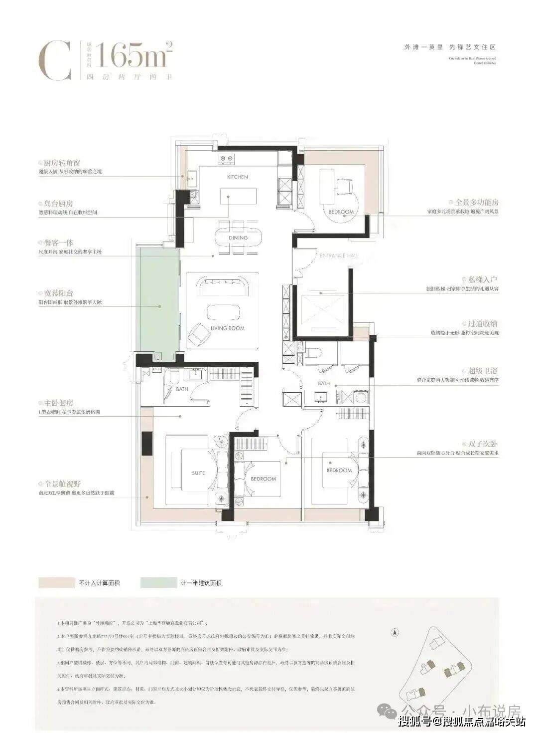 虹口·华润楼盘百科→首页网站→楼盘百科→首页网站→处24小时热线电话k8凯发国际登录华润·外滩瑞府售楼处电话→外滩瑞府售楼中心电线上海(图21)