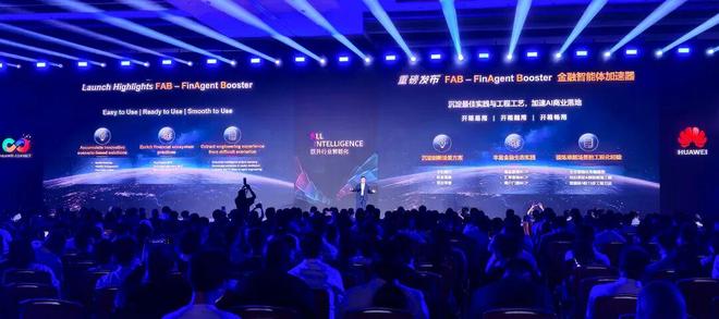 师秒贷款！华为全栈AI加速让银行及时看见K8凯发·国际网站靠10万+粉丝北漂插画(图8)