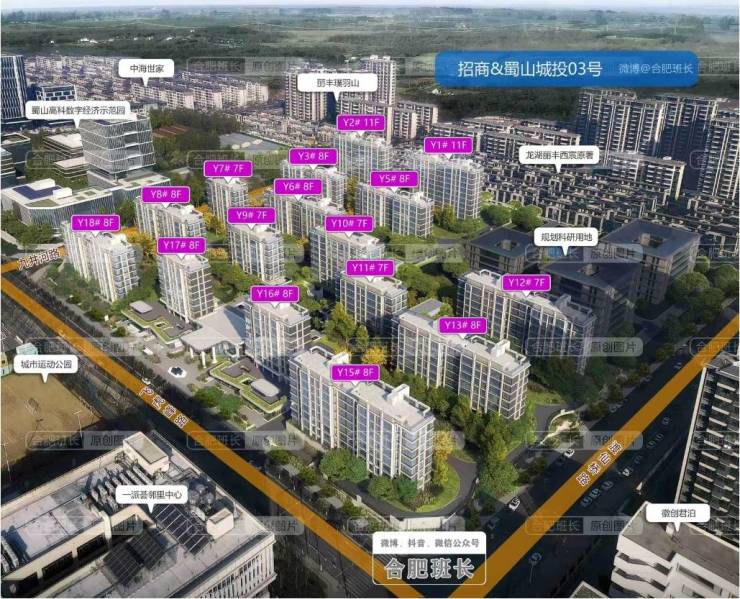 楼盘2026年最新发布_楼盘详情k8凯发全站202招商春和景明(图5) 楼盘2026年最新发布_楼盘详情k8凯发全站202招商春和景明(图5)