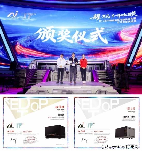 密码:承载家的温度 解锁多元烹饪凯发首页登录格兰仕微波炉技术升级(图2) 密码:承载家的温度 解锁多元烹饪凯发首页登录格兰仕微波炉技术升级(图2)