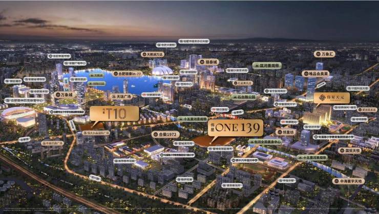 伟星ONE139-合肥买房必看!五大高性价比楼盘推荐(图5)