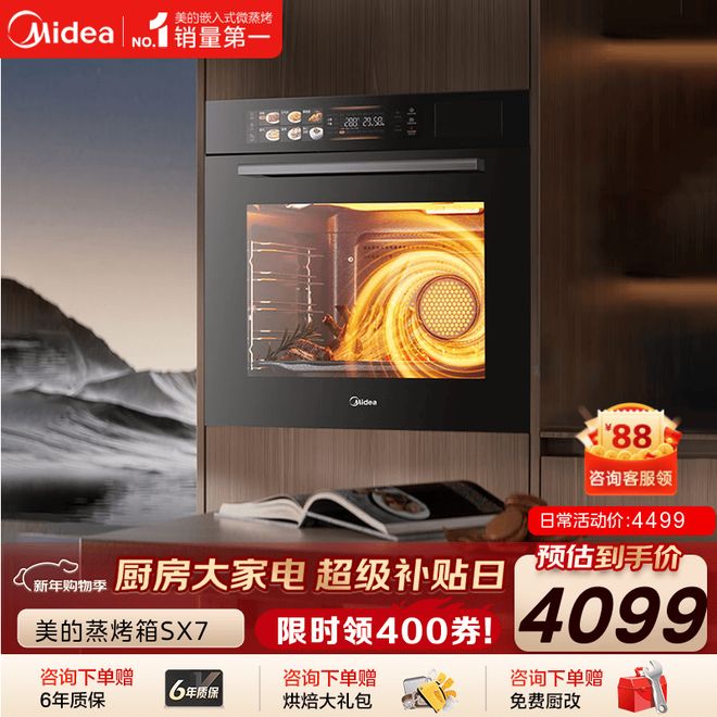 样？深度拆解2026新款优缺点装修必看凯发k8娱乐登录美的嵌入式烤箱质量怎么(图5)