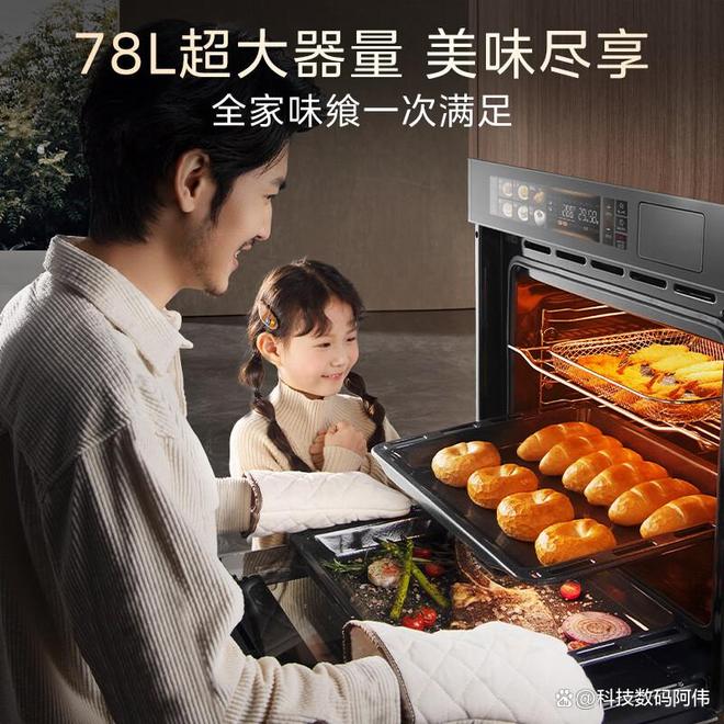 样？深度拆解2026新款优缺点装修必看凯发k8娱乐登录美的嵌入式烤箱质量怎么(图4)