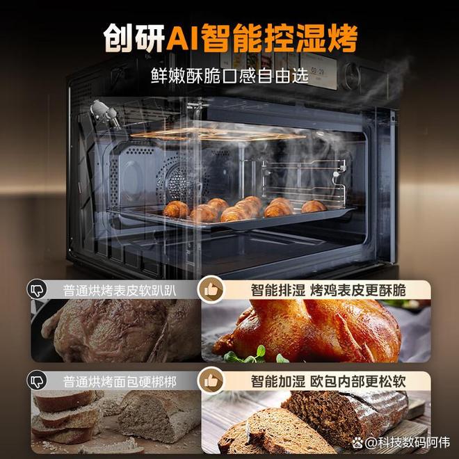 样？深度拆解2026新款优缺点装修必看凯发k8娱乐登录美的嵌入式烤箱质量怎么(图6)