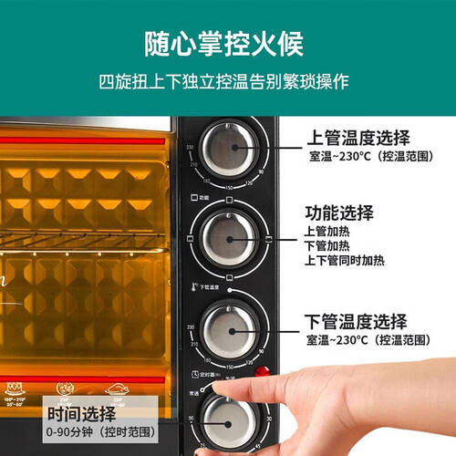 元：体验格兰仕电烤箱的魔力凯发k8娱乐唯