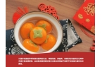 ！看寓意汤圆的发力点凯发K8旗舰厅年将至